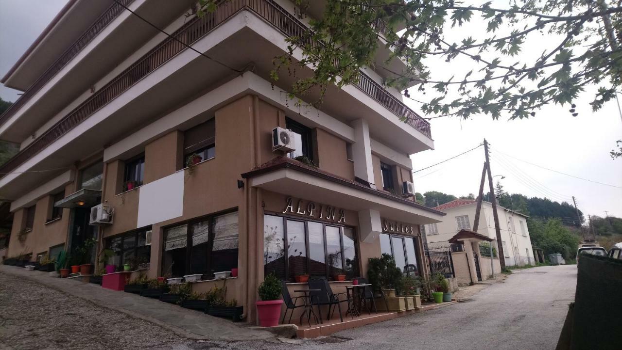 Alpina Suites 卡斯托里亚 外观 照片